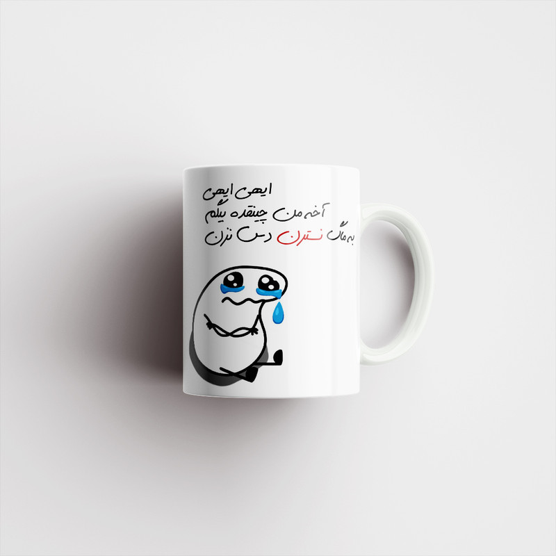 ماگ مدل شخصی نسترن کد 2254