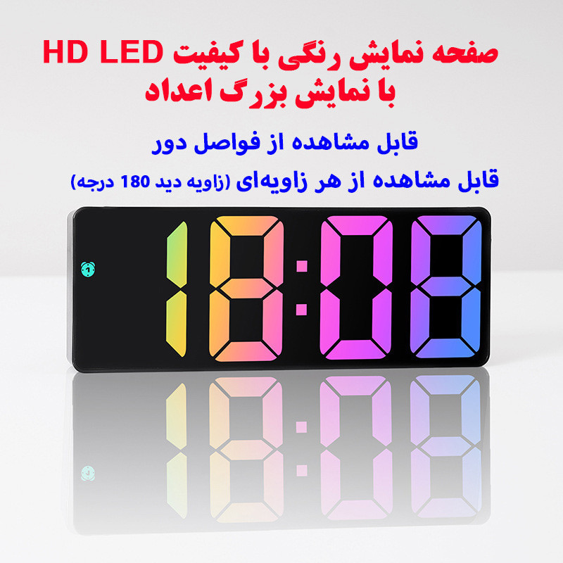 ساعت رومیزی دیجیتال مدل صفحه رنگی کد GH0725D