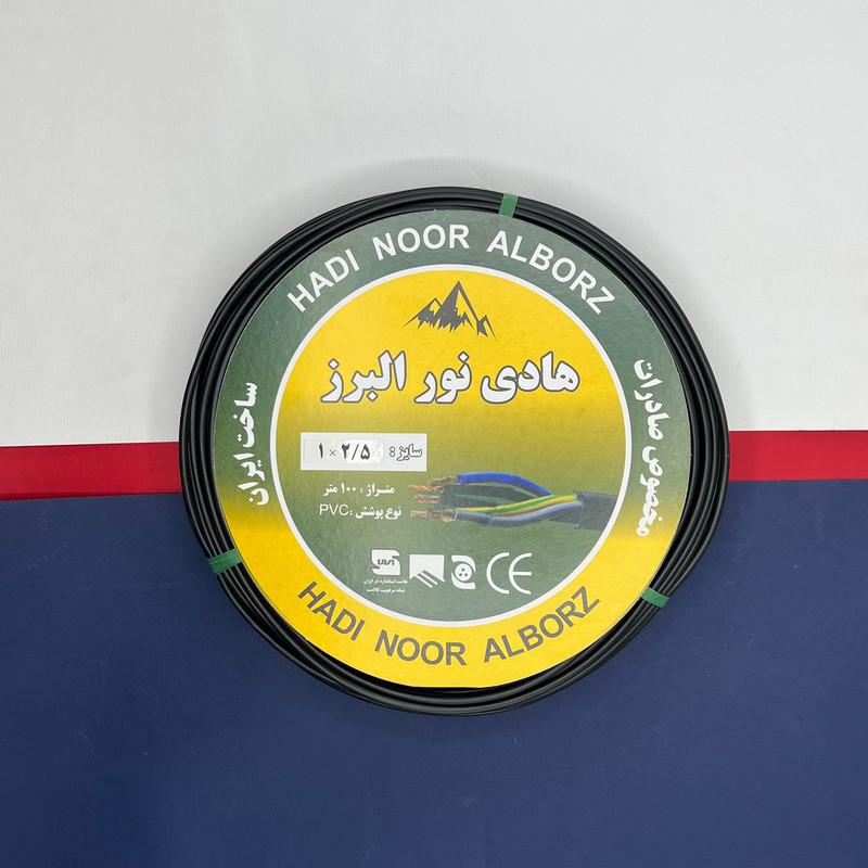سیم برق افشان 1 در 1.5 و 1 در 2.5 هادی نور البرز مدل 2.5BK - 1.5R بسته دو عددی