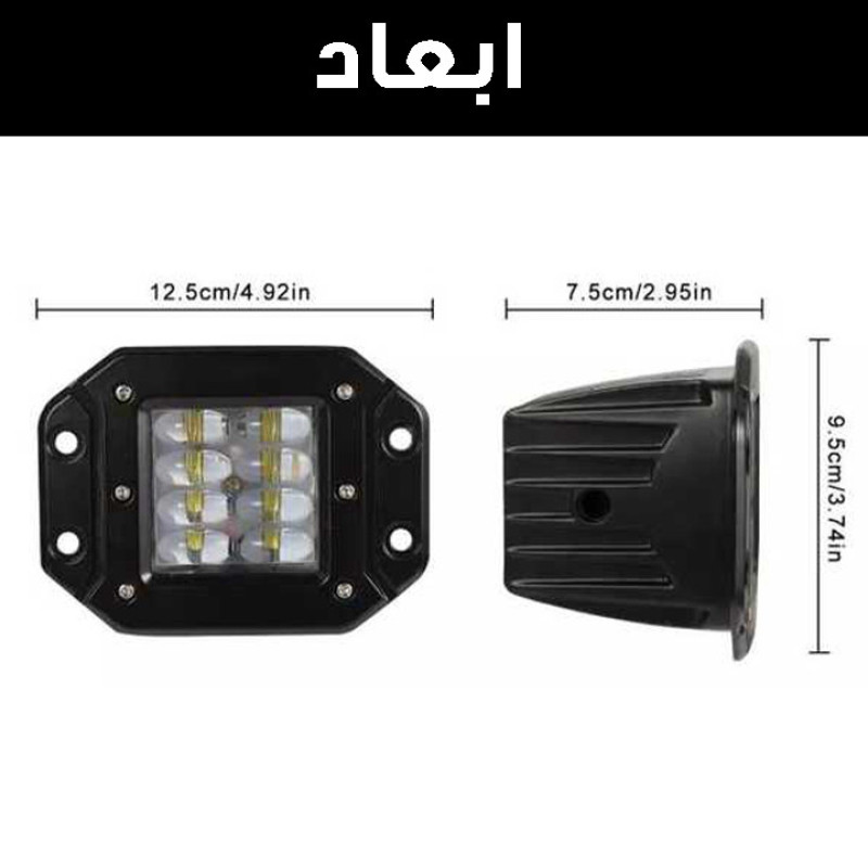 پروژکتور افرودی خودرو مدل سپر کد 8LNZ-2IN1 بسته 2 عددی