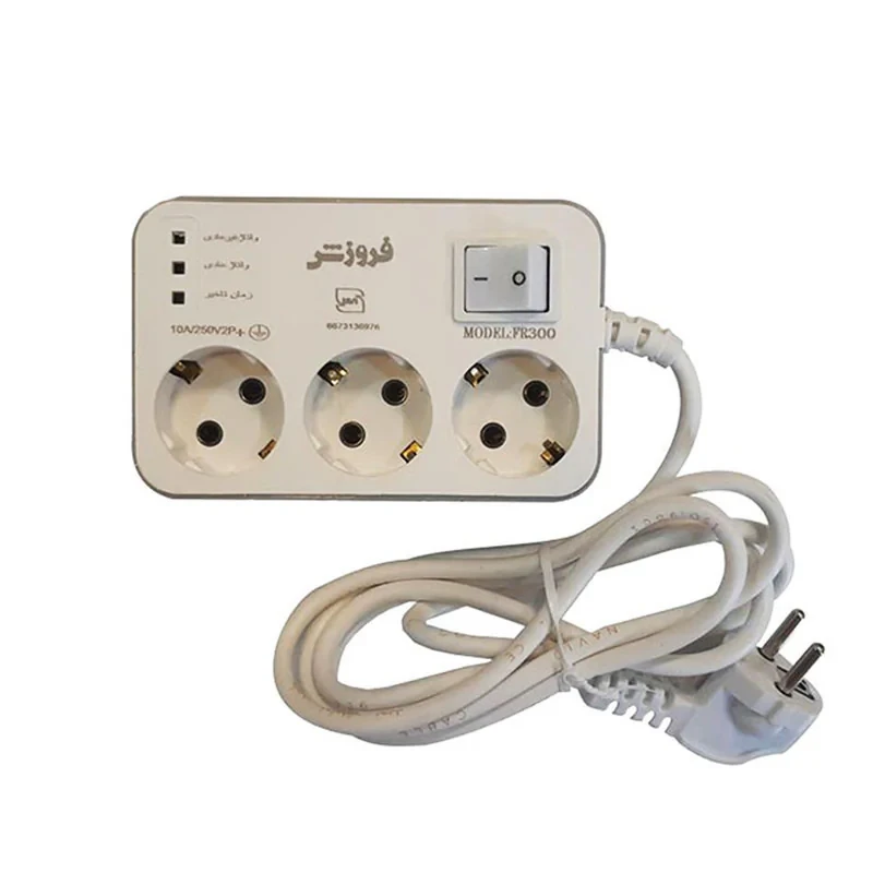 محافظ ولتاژ فروزش مدل سه خانه ارت دار کد 18 FR300