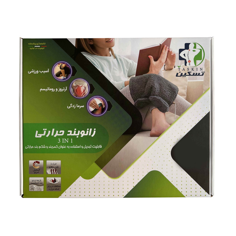 زانوبند حرارتی تسکین مدل TKNHP220
