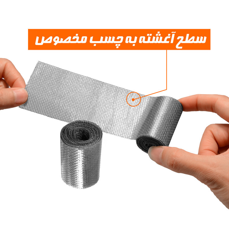 چسب ترمیم توری پنجره نادیاهوم مدل meshrepair طول 2 متر