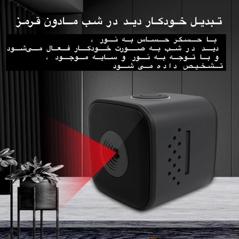 دوربین مداربسته تحت شبکه کیوب مدل SQ28 با وضوح 1080P، دید در شب مادون قرمز، باتری 300 میلی‌آمپر ساعت، ضدآب و بی‌سیم با پایه چرخشی و اتصال دانگل USB