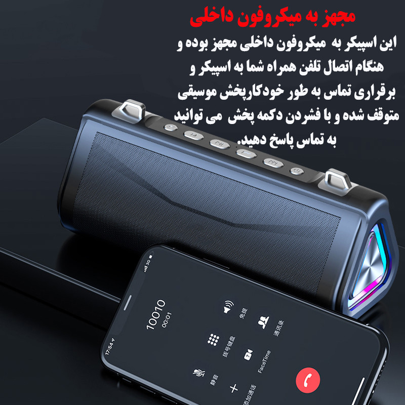 اسپیکر بلوتوثی قابل حمل مدل V28