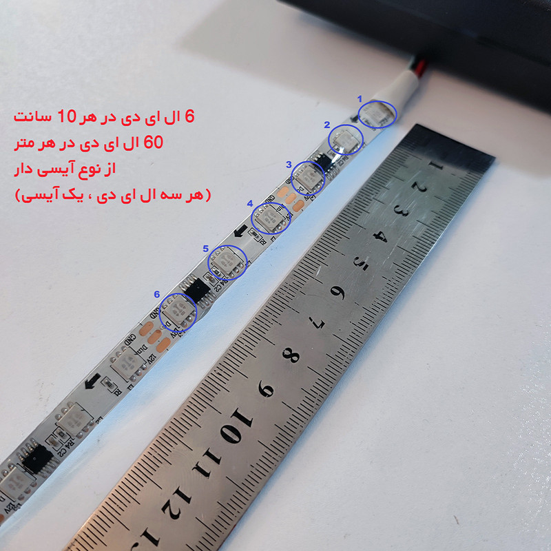 ریسه ال ای دی RGB هوشمند موزیکال مدل سقف ابری طول 10 متر