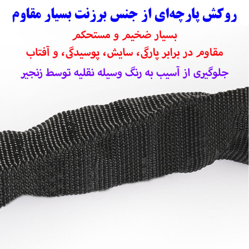 قفل دوچرخه مدل زنجیر فولادی کد Jo-Chain120cm