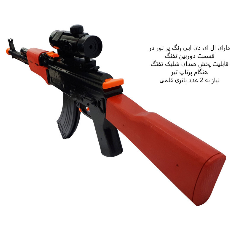 تفنگ بازی طرح کلاش مدل AK47 کد6588