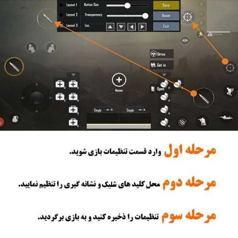 دسته بازی PubG مدل G-P1 به همراه دستکش کنترل کننده انگشت