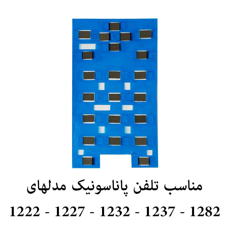 طلق شماره گیر مدل Pa-1