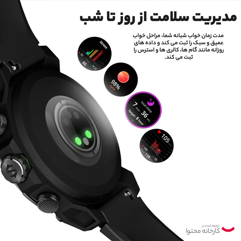 ساعت هوشمند بلک شارک مدل GS3
