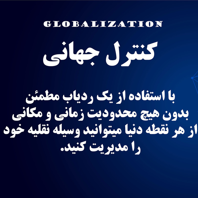 ردیاب خودرو آر اف جی مدل G10