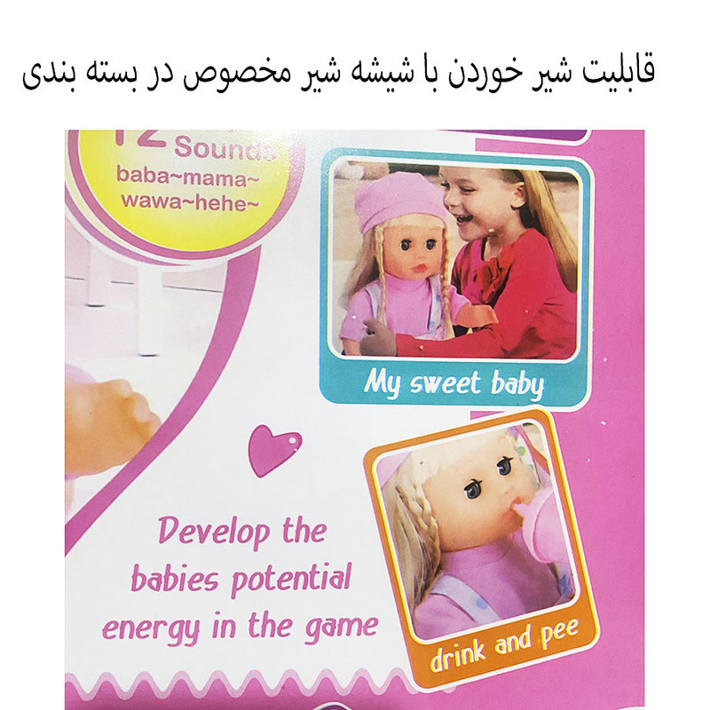 ست هدیه عروسک ارکا مدل بیبی بورن نوزاد طرح مو چتری کد 16333 ارتفاع 34 سانتی متر