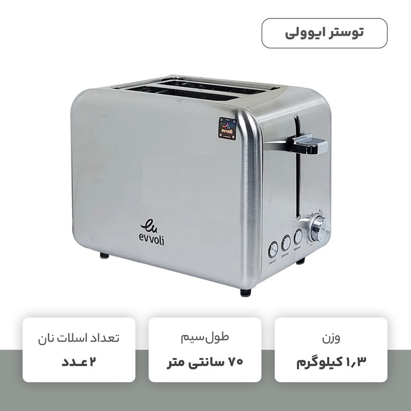 توستر ایوولی مدل EVKA-T07HS