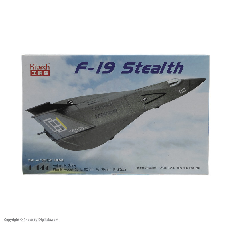 ساختنی کیتک طرح هواپیما جنگنده  مدل F-19 Stealth کد 3248
