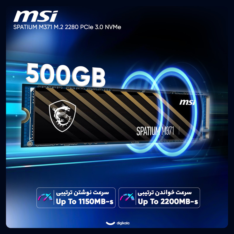 اس اس دی اینترنال PCIe Gen3 x4 ام اس آی مدل SPATIUM M371 ظرفیت 500 گیگابایت