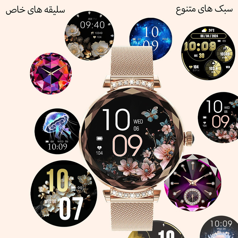 ساعت هوشمند مدل NX7 PRO