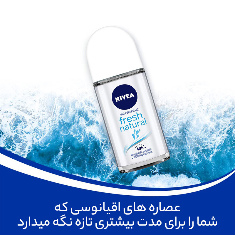 رول ضد تعریق زنانه نیوآ مدل Fresh Natural حجم 50 میلی لیتر