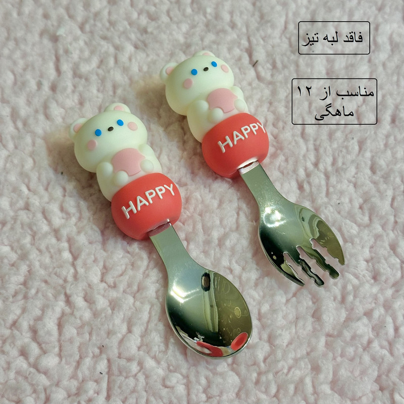 ست قاشق و چنگال کودک مدل خرسی کد KT2026