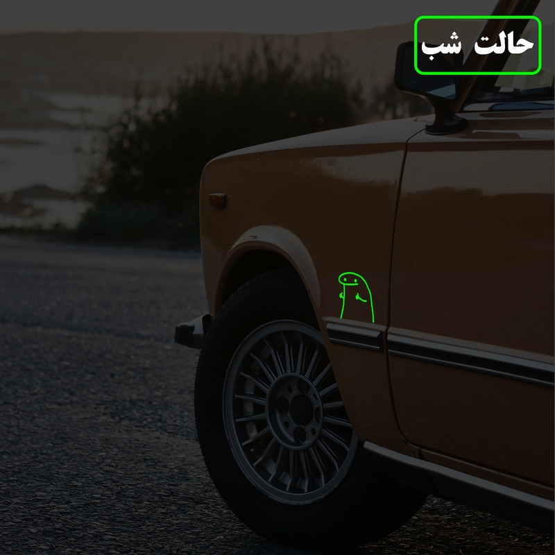 برچسب بدنه خودرو مدل شب تاب طرح لایک کدCK