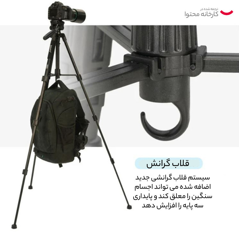 سه پایه دوربین جی ماری مدل KP-2234