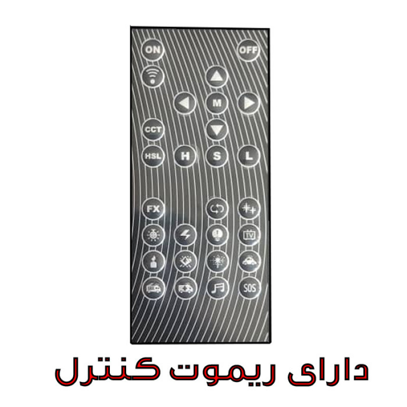 باتوم لایت مدل R1000-RGB