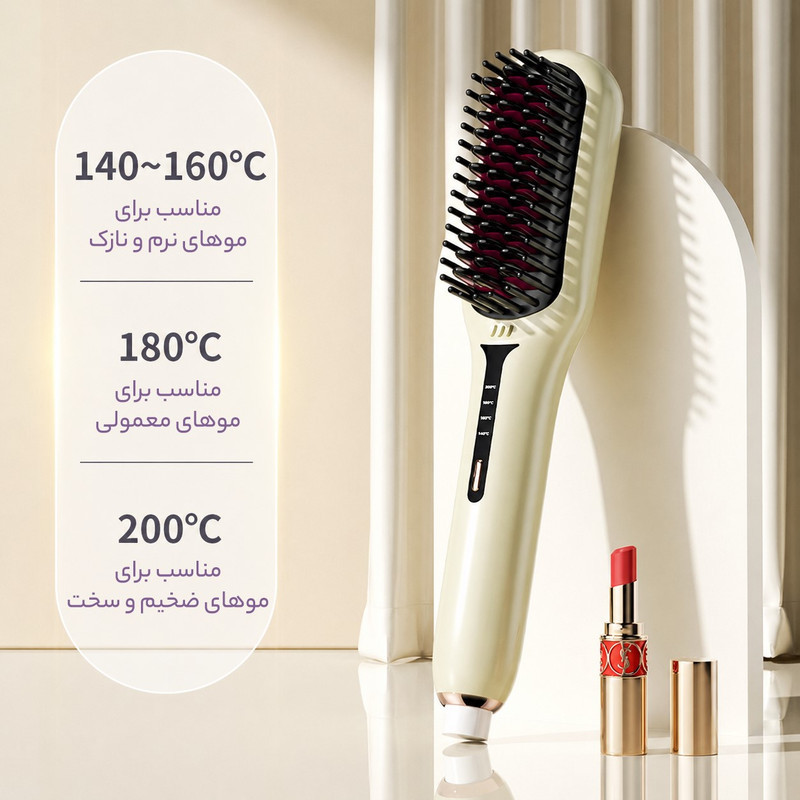 برس حرارتی وlلر مدل 526V3O9O