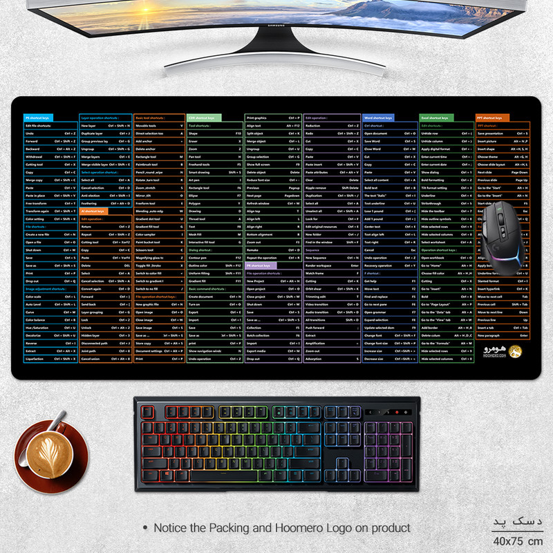 ماوس پد هومرو مدل MX1760-1 طرح شورتکات های کیبورد keyboard shortcuts پریمیوم