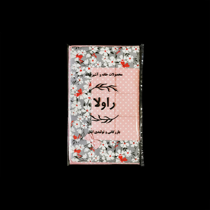 آبگیر کنار سینک راولا کد P223