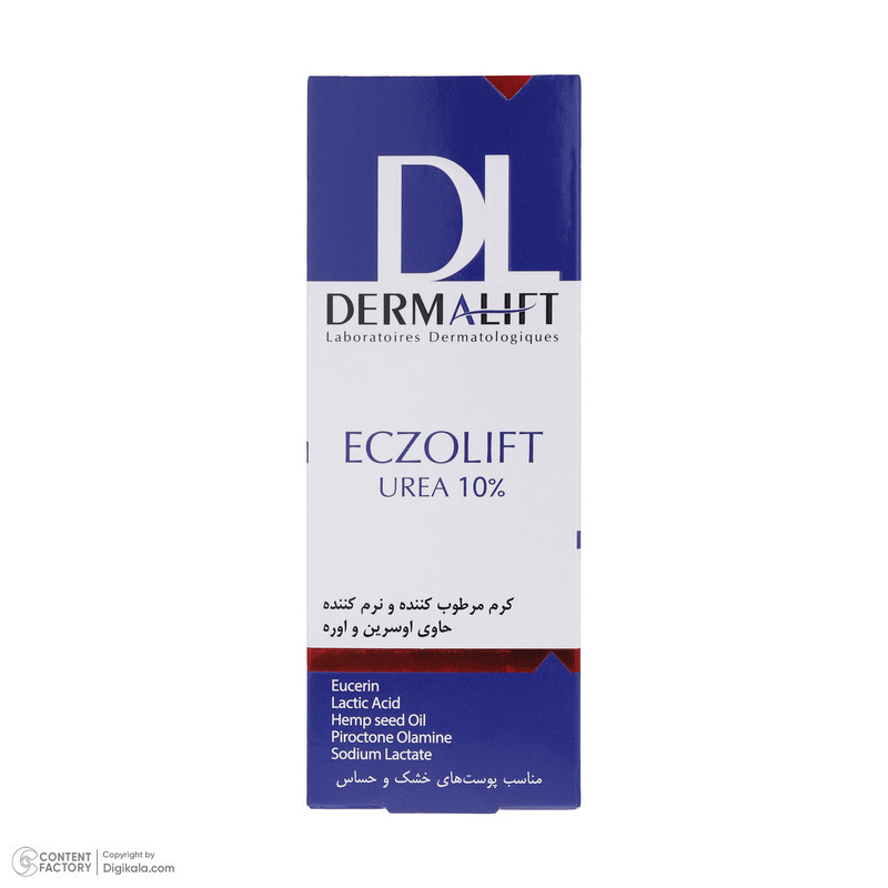 کرم مرطوب کننده درمالیفت مدل ECZOLIFT UREA 10% حجم 75 میلی لیتر