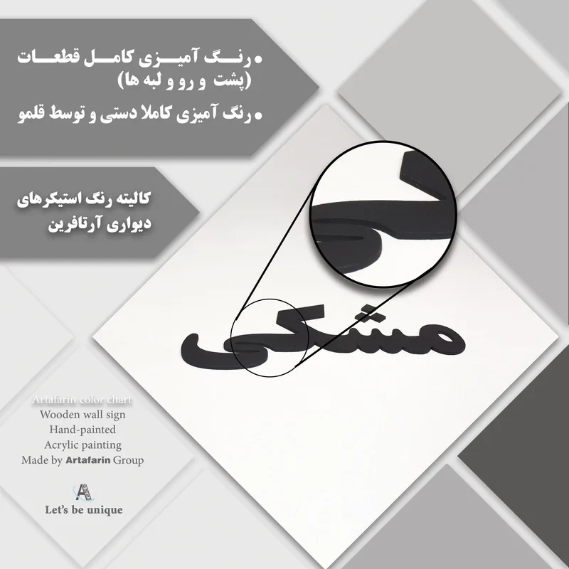 دیوارکوب آرتافرین مدل موتور وسپا فانتزی