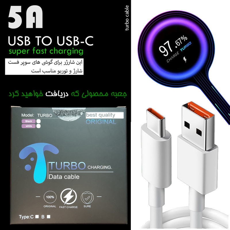 شارژر دیواری 33 وات توربو مدل Poco x3 pro به همراه تبدیل USB -C
