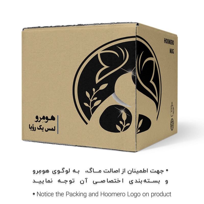 ماگ هومرو طرح حقوق و قضاوت و وکالت مدل MG8800