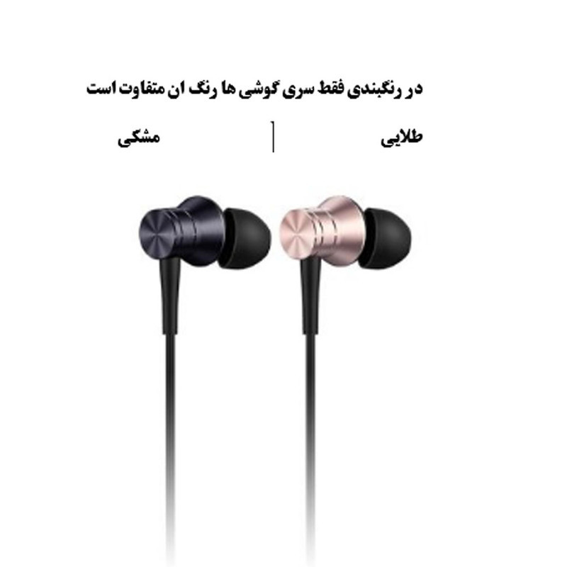 هندزفری دنمن مدل DR12