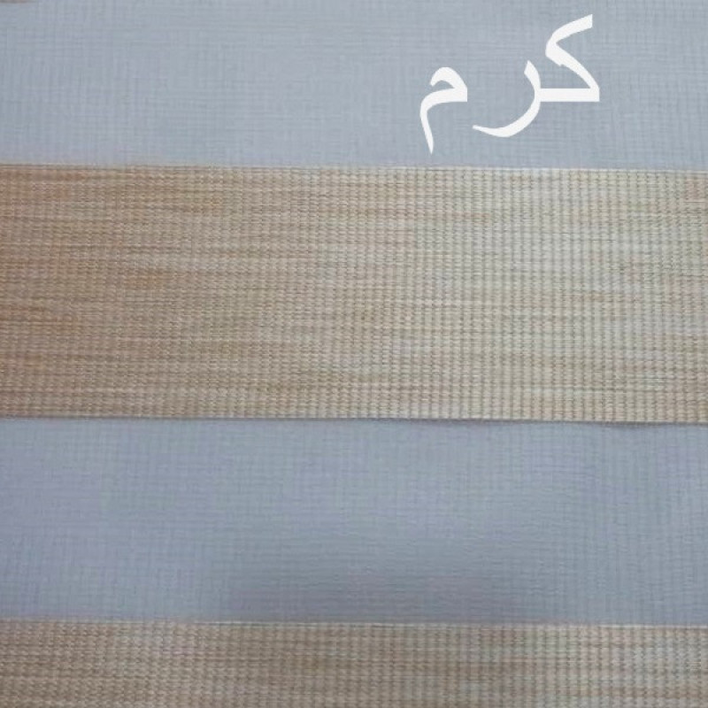 پرده زبرا زیو کد 1999 سایز 180 × 150 سانتی‌ متر