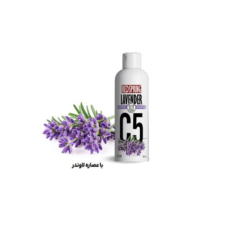 شامپو گربه رداسپرینگ مدل لاوندر کد C5 حجم 250 میلی لیتر