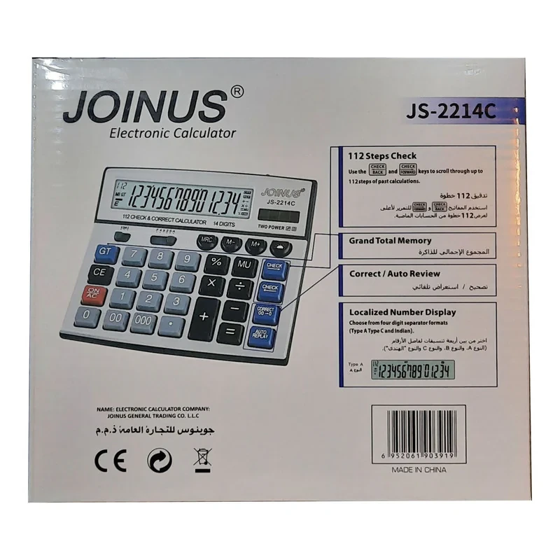 ماشین حساب جوینوس مدل JS-2214C کد ِ2214