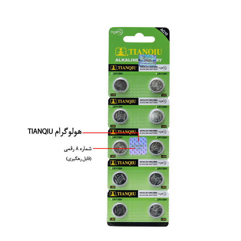 باتری ساعت تیانکیو مدل AG10 – LR 1130 H - Original  بسته 10 عددی