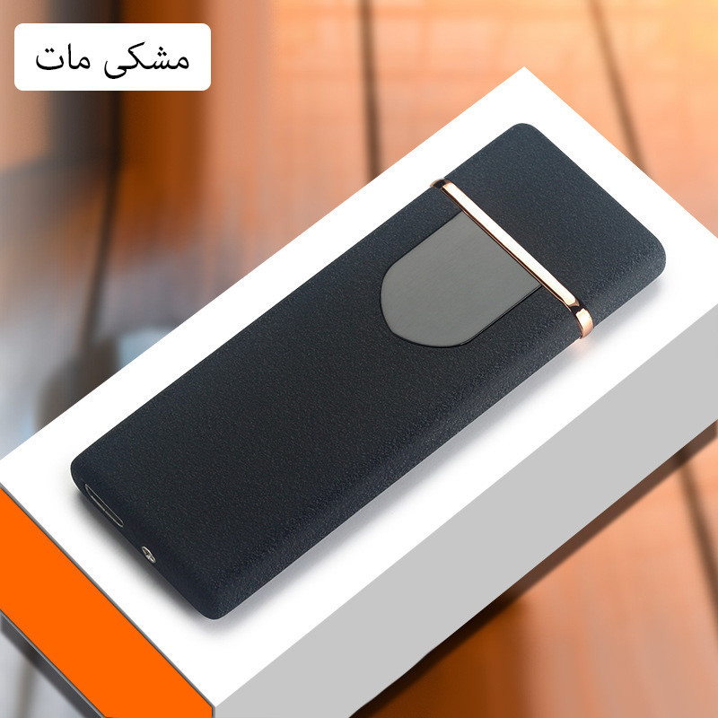 فندک برقی مدل شارژی لمسی
