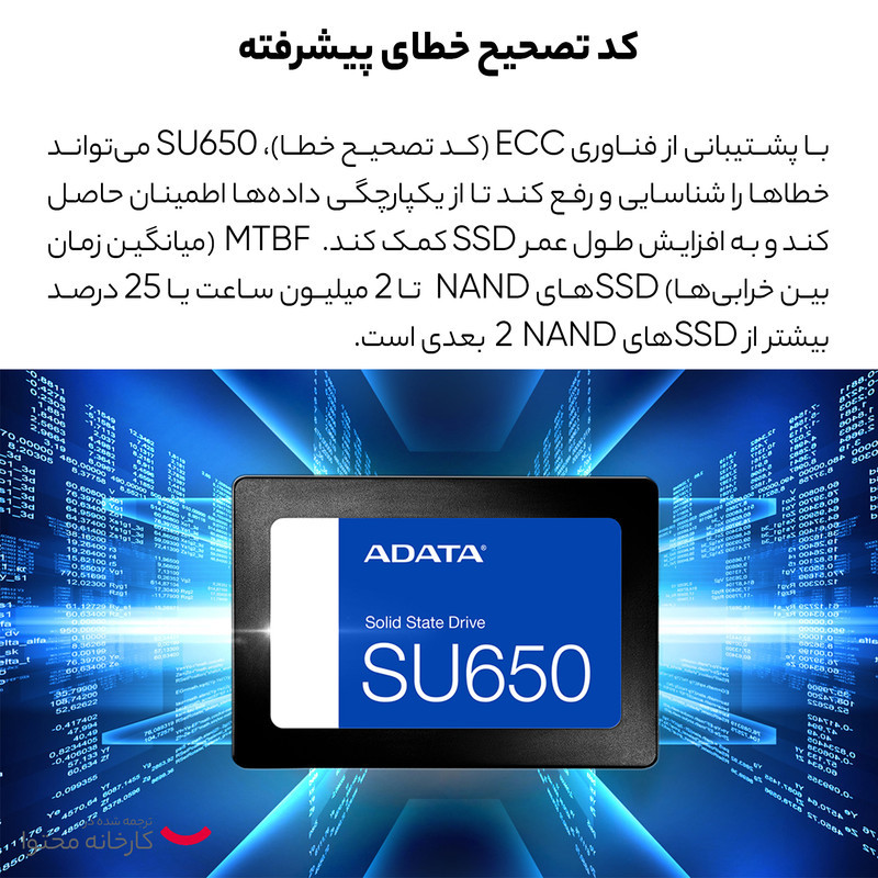 اس اس دی اینترنال SATA III ای دیتا مدل SU650 ظرفیت 512 گیگابایت