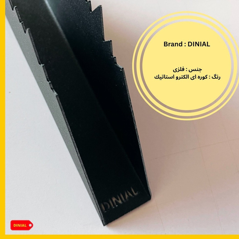 نگهدارنده دستمال کاغذی دینیال مدل 0036