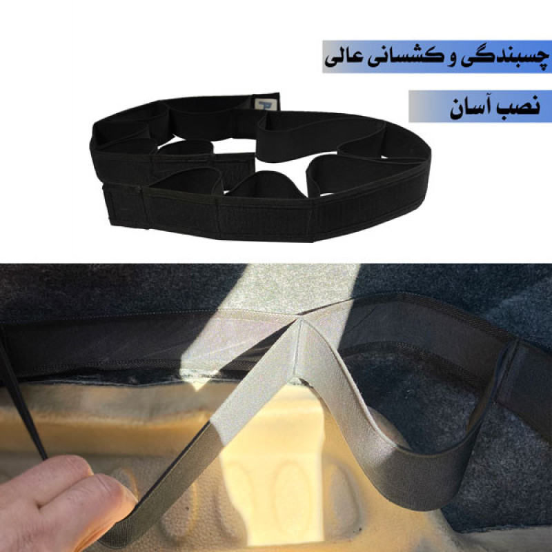 نظم دهنده صندوق عقب خودرو تکسپود مدل 01 بسته دو عددی