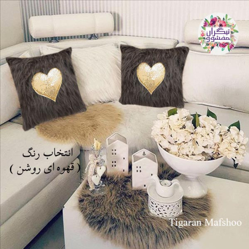کاور کوسن تیگران مفشوو مدل خزپرزبلند طرح لاو سایز 40*40 سانتی متر مجموعه 2 عددی