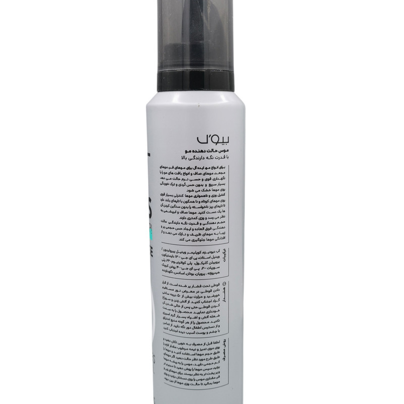 موس مو بیول مدل 4 FINE CURLS حجم 200 میلی لیتر مجموعه دو عددی