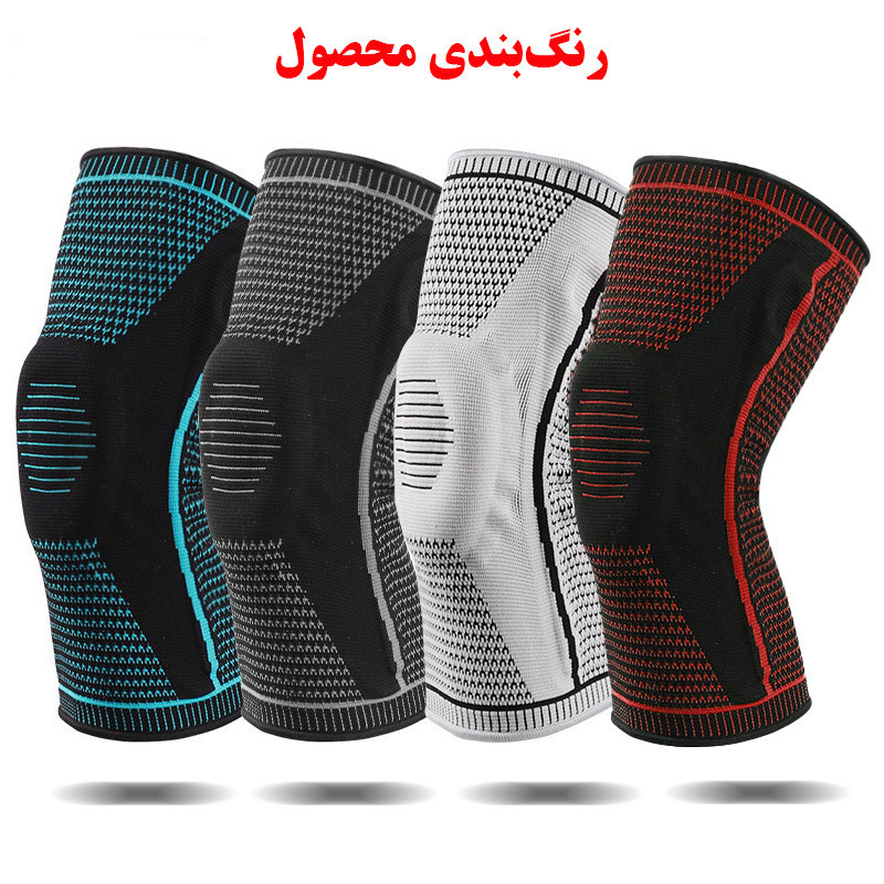 زانوبند مدل آنتی شوک آتل دار کد KP-HQ