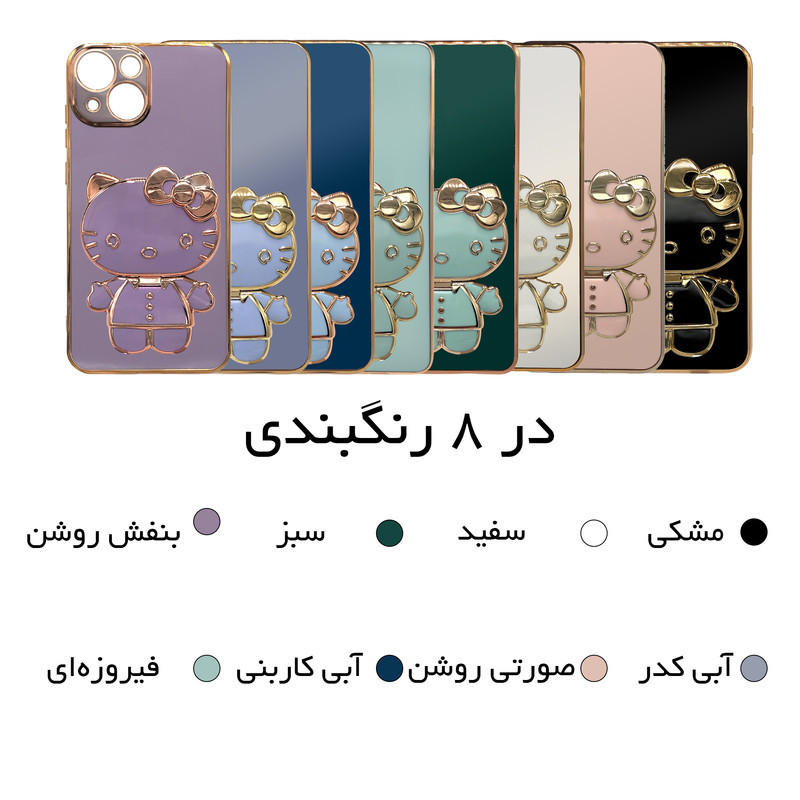 پایه نگهدارنده گوشی موبایل پاپ سوکت مدل کیتی