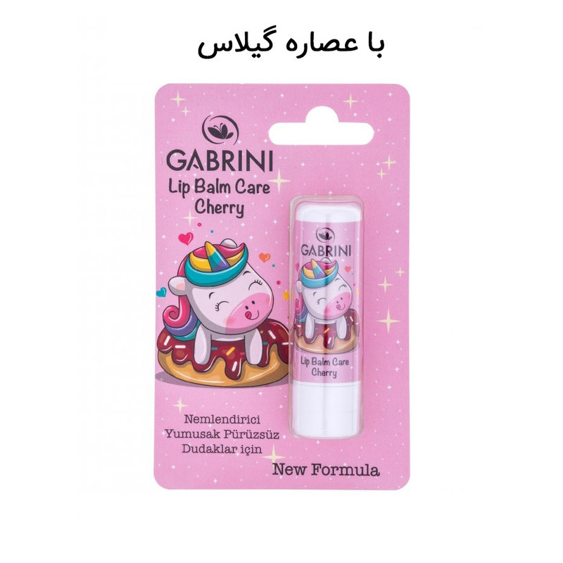بالم لب گابرینی مدل Care cherry
