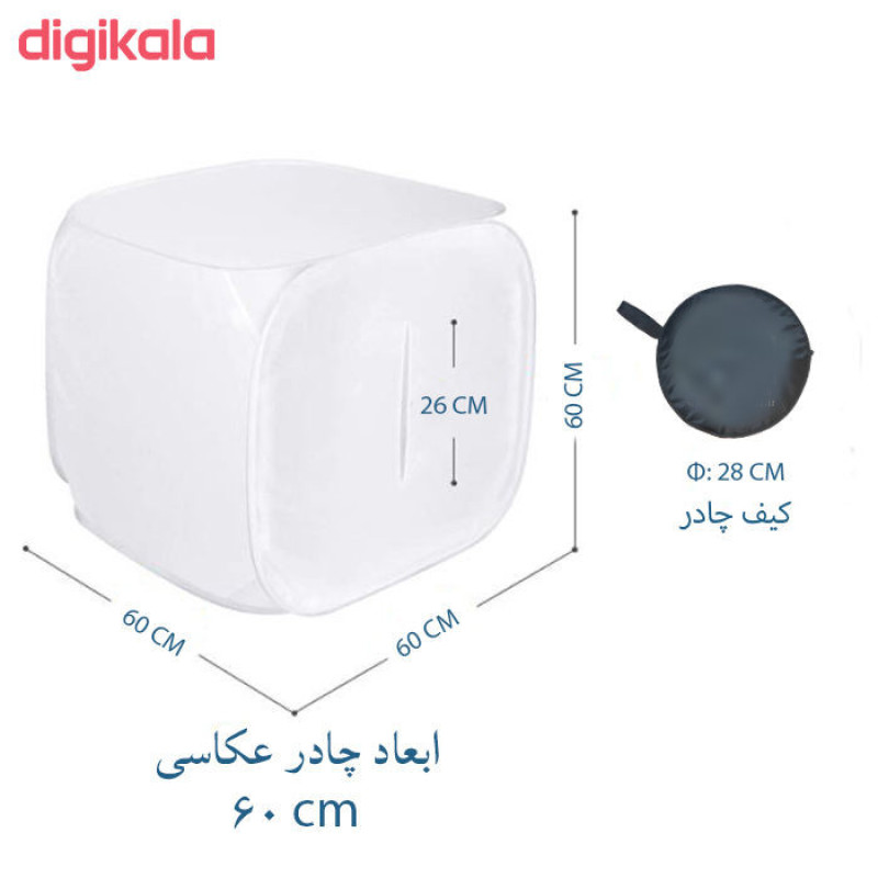 چادر عکاسی مدل لوکس کد L60 ابعاد60x60 سانتیمتر