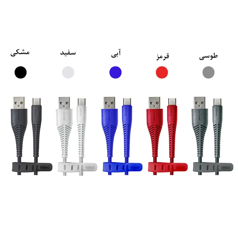 کابل تبدیل USB به USB-C بیاند مدل BUC-301 FAST CHARGE طول 1 متر