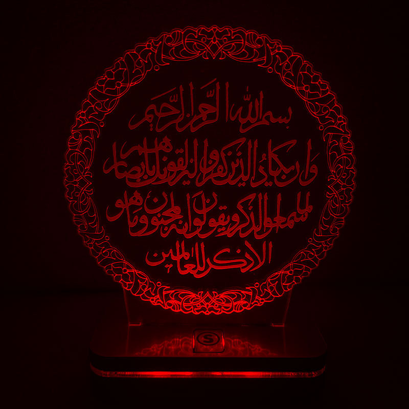 چراغ خواب سان لیزر طرح وان یکاد مدل هفت رنگ